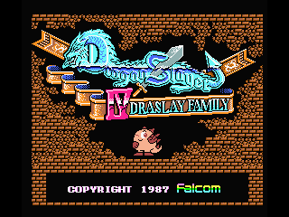 Dragon Slayer IV title artwork