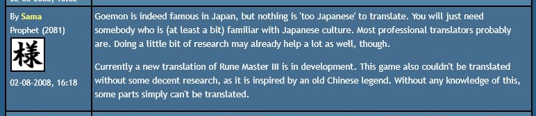 Sama’s 2008 MSX.org post explaining that Japanese cultural material can be translated with research