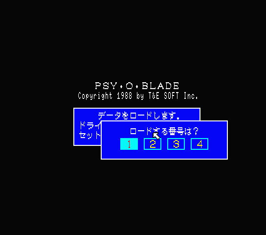 Psy-O-Blade Intro scene 009, original japanese